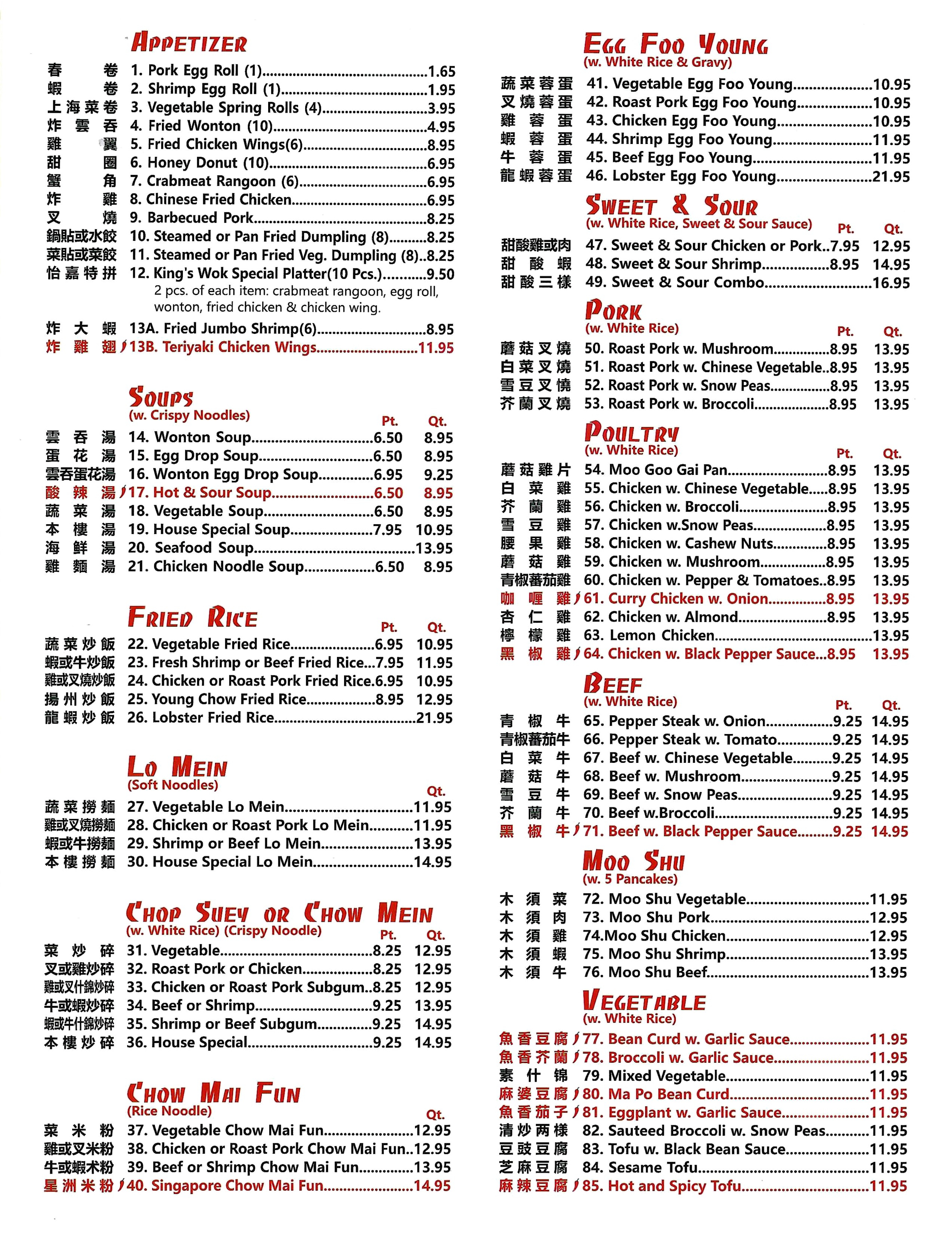 pasta with tomato and chiken source