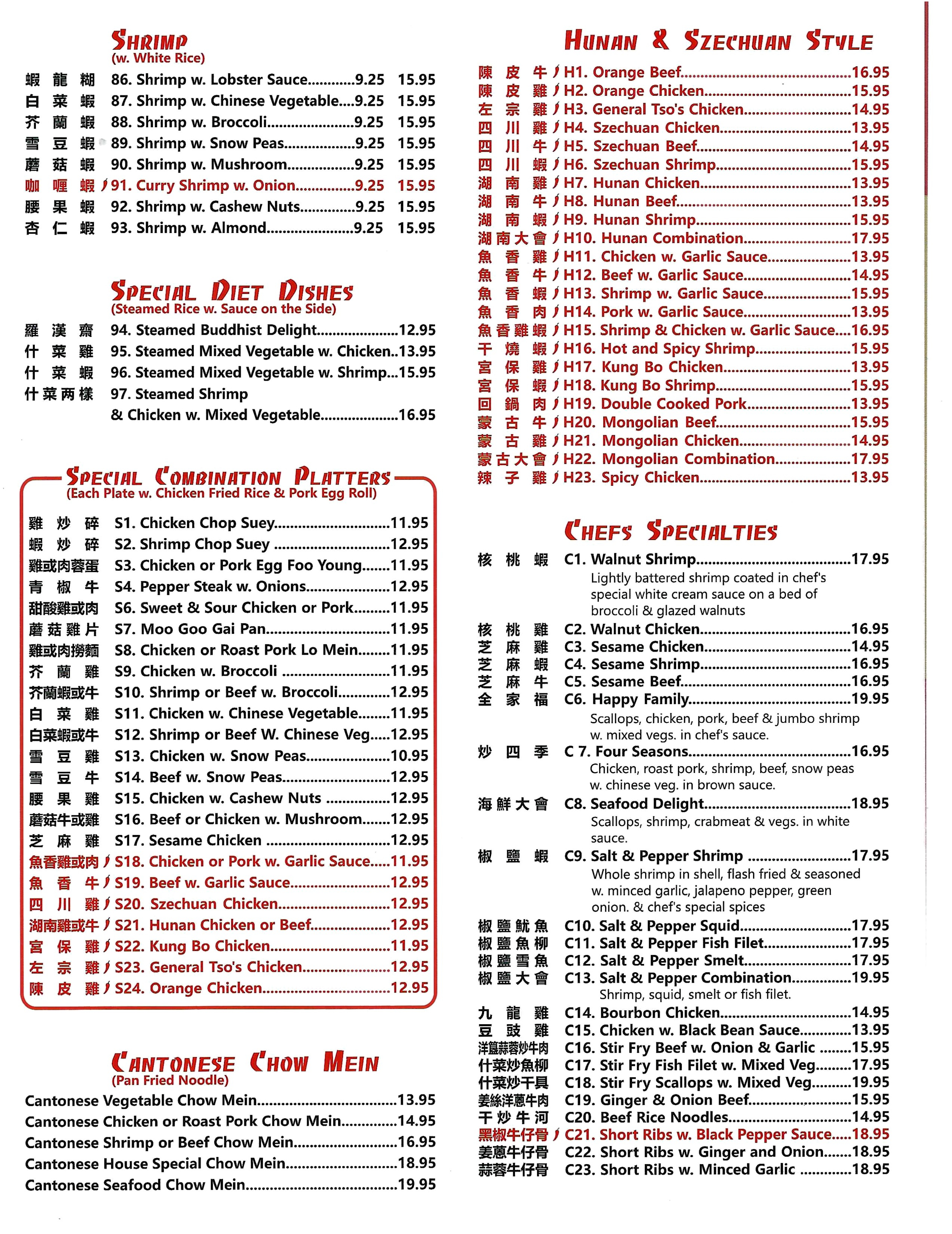 pasta with tomato and chiken source